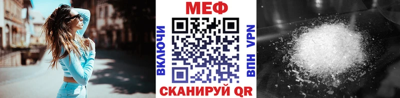 Наркошоп купить Кокаин  APVP  Мефедрон  БУТИРАТ  Каннабис  LSD-25  АМФЕТАМИН  Гашиш  Невельск