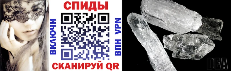 Купить закладки  Невельск  Amphetamine 97% 