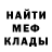 МЕТАДОН мёд Ilya Kemerov