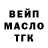 Метадон кристалл Petro Pobirsky