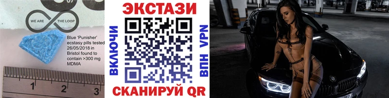 Купить где  Невельск  Ecstasy бентли 
