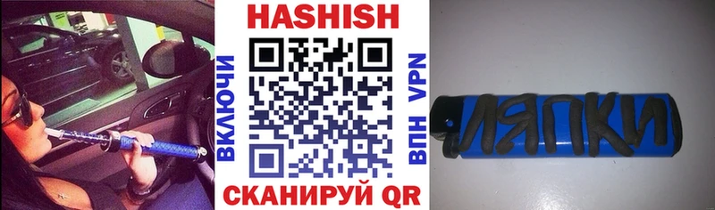 Гашиш 40% ТГК Купить закладки Невельск