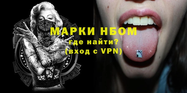 бошки Балахна