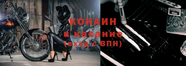 кокаин колумбия Балабаново