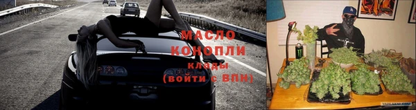 марки lsd Белокуриха