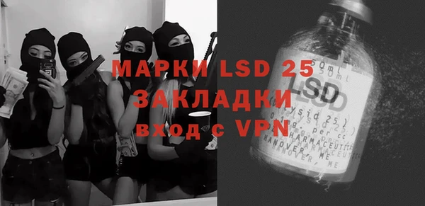 бошки Балахна