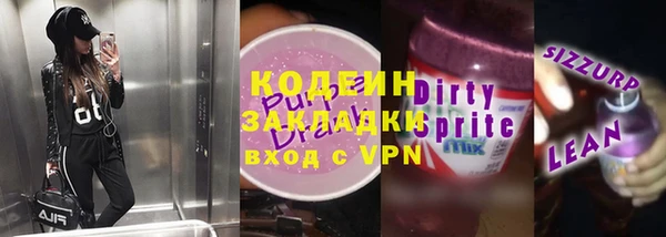марихуана Баксан