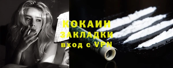 марихуана Баксан