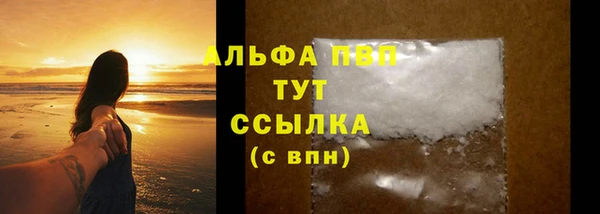 марихуана Баксан
