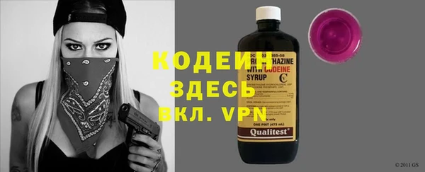 бошки Балахна