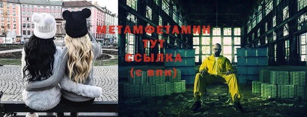 бошки Балахна
