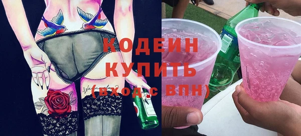 бошки Балахна