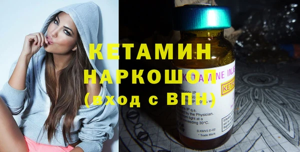бошки Балахна