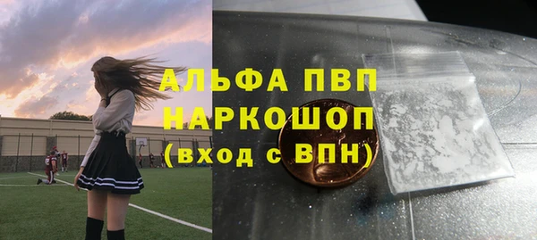 бошки Балахна
