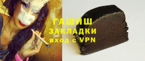 марихуана Баксан