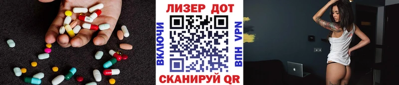 LSD-25 экстази кислота Невельск