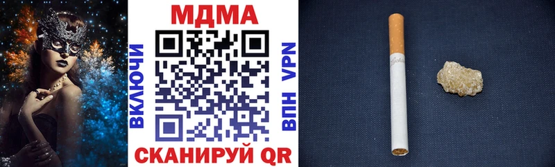 MDMA Molly  Купить где  Невельск 