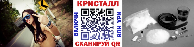 Купить  Невельск  МЕТАМФЕТАМИН Methamphetamine 