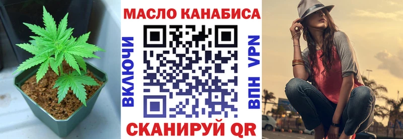Купить  Невельск  Дистиллят ТГК вейп 