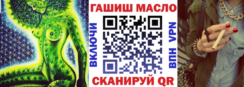 ТГК Wax Невельск