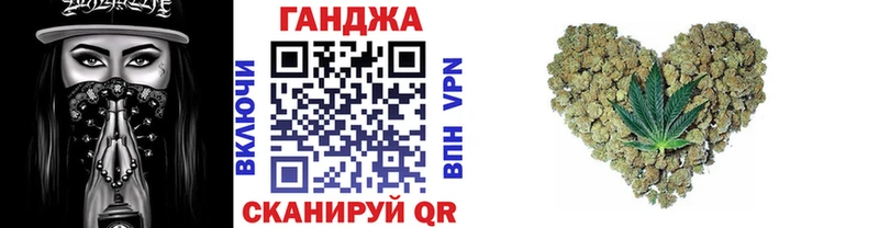 Купить где  Невельск  Марихуана семена 